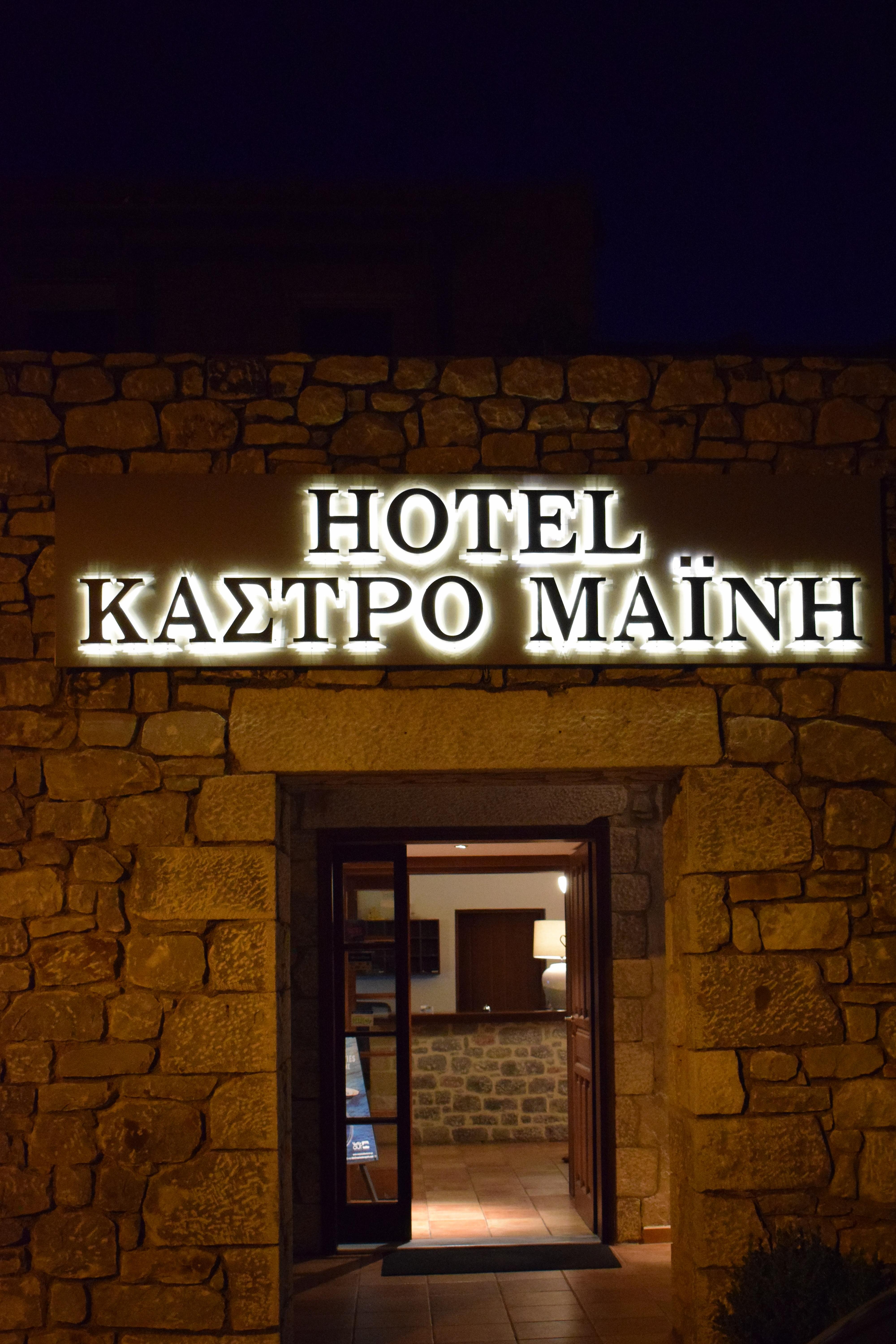 Kastro Maini Hotel Areopoli Eksteriør billede